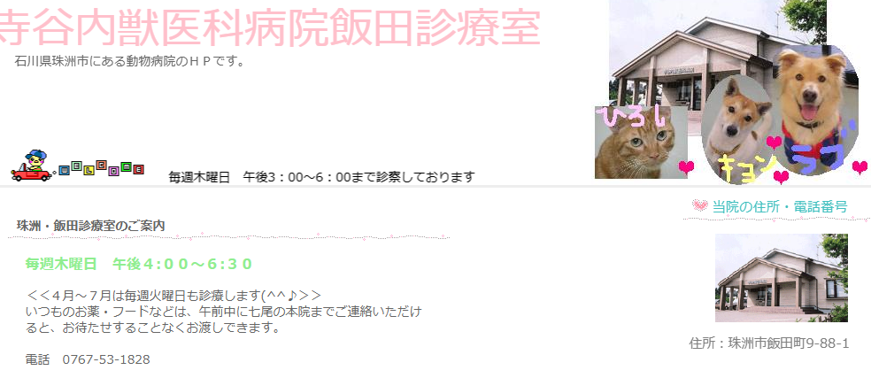 タイトルなし